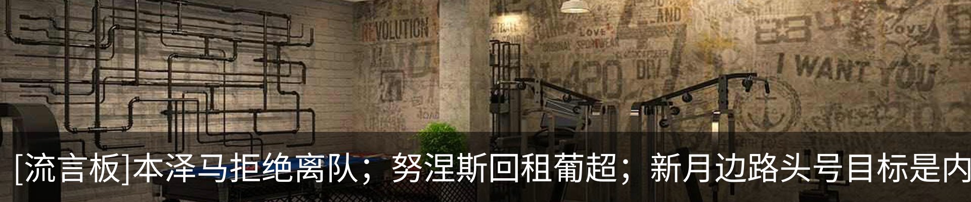 最新动态